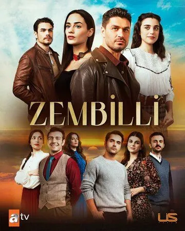 Зембилли 1 сезон