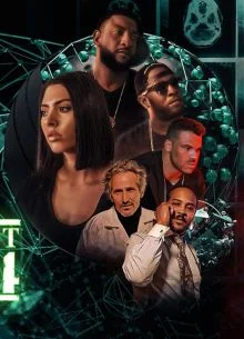 Последние 24